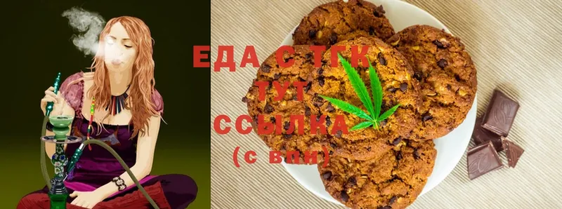 наркошоп  Весьегонск  Canna-Cookies марихуана 