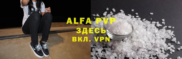 apvp Богданович